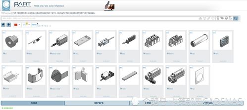 费斯托 FESTO 利用CADENAS技术定制专属电子产品目录选型方案